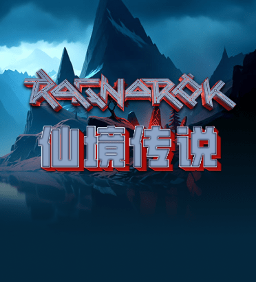 極速豬來了線上老虎機遊戲畫面